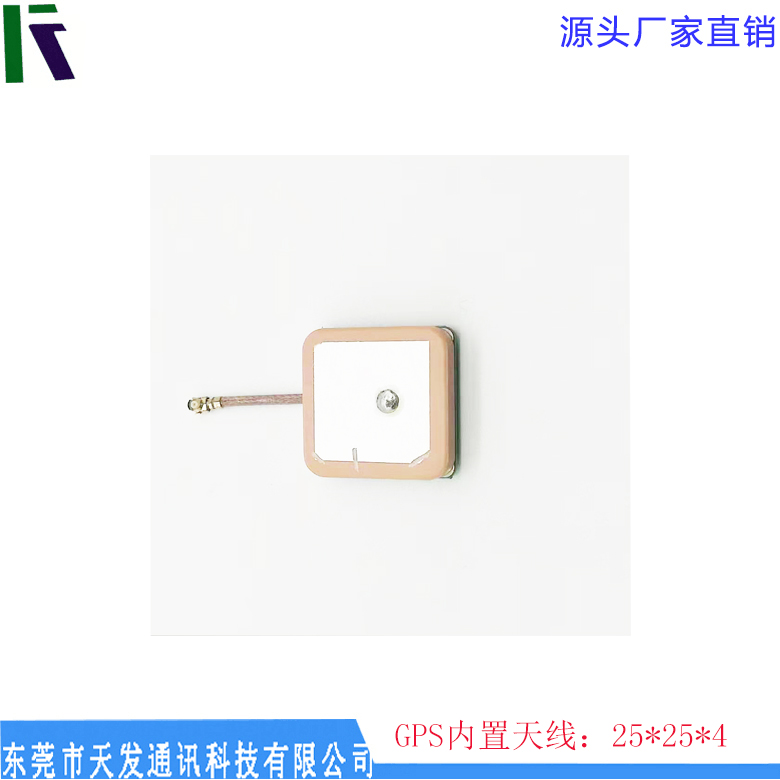 聊聊gps陶瓷天線